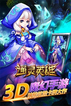 盜墓迷城1游戲截圖3