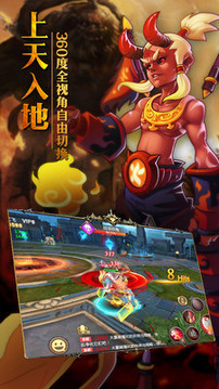 西行戰(zhàn)紀(jì)游戲截圖2