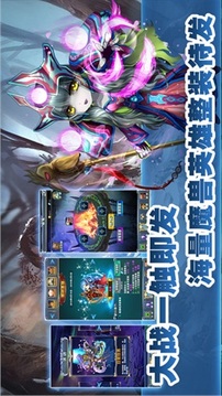 神龍超宇宙游戲截圖4