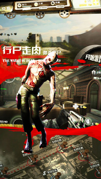 行尸走肉:獵殺僵尸游戲截圖3