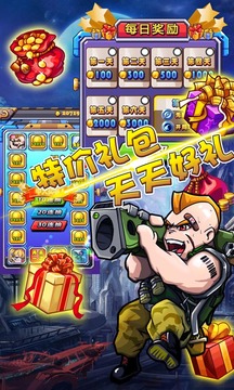 彩虹團戰(zhàn)記游戲截圖4