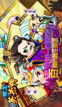 獵龍英杰傳手游游戲截圖2