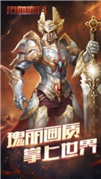 熱血赤月游戲截圖5