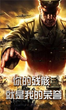 赤色要塞：征服游戲截圖2