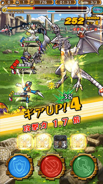 魔物齒輪游戲截圖3