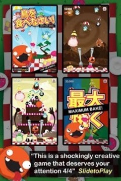 食鳥大作戰(zhàn)游戲截圖2