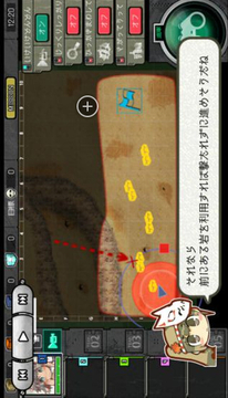 鋼之交響樂游戲截圖2