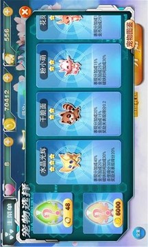 極炫酷跑游戲截圖5