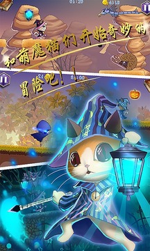 萌魔貓游戲截圖1