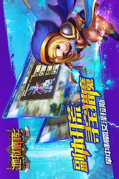 地獄咆哮游戲截圖4