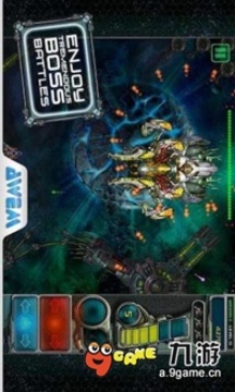 星際護(hù)航3v1.81.1游戲截圖1