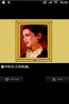 沉睡的記憶 Memories Lo...游戲截圖4