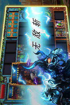 刀塔卡牌OL游戲截圖2