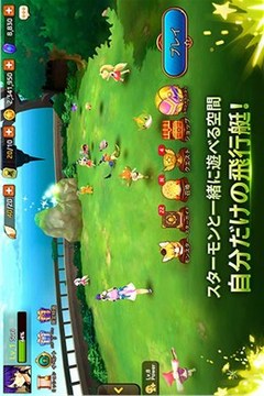 怪獸超級(jí)聯(lián)賽游戲截圖4