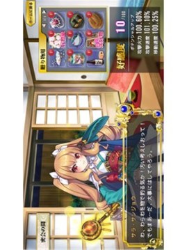 政劍宣言游戲截圖5