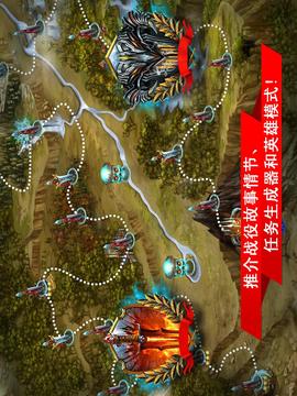 繁榮世界：守護(hù)者 完美版游戲截圖5