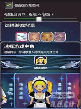 天使速降游戲截圖4