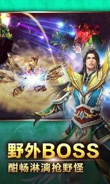 靈劍情緣游戲截圖2