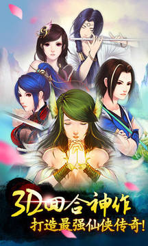 幻靈傳奇游戲截圖1