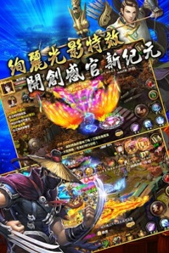 霸王入陣游戲截圖2
