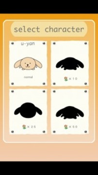 飛飛大耳獸 U-yan游戲截圖2