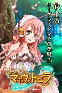 魔法門扉游戲截圖1