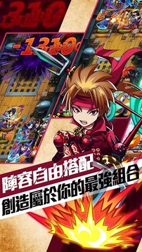 御劍物語：京都集結(jié)篇游戲截圖2