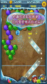 炮炮龍游戲截圖4