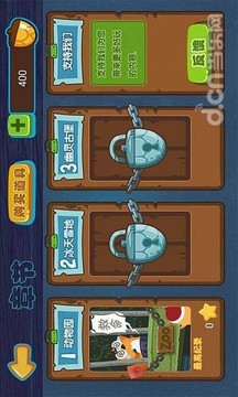 爸爸在哪兒游戲截圖2
