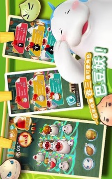 巴豆妖金妖 EatingMonster游戲截圖1
