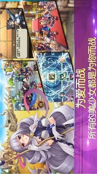 死或生：異界少女游戲截圖3