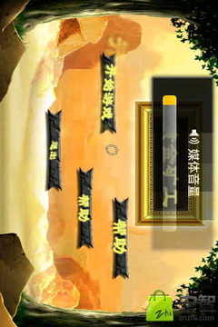 經(jīng)典黃金礦工游戲截圖2