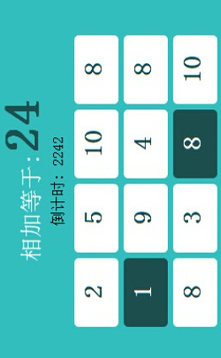 加法達(dá)人游戲截圖2