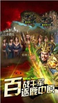 桃色無雙游戲截圖3