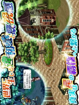 閃耀的火星游戲截圖3