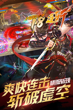 阿修羅之眼2游戲截圖5