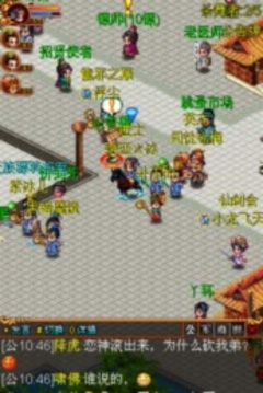 漢風三國游戲截圖5