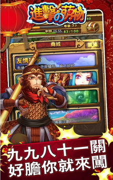 卡卡嘻游游戲截圖5