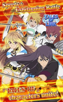 Tales of Link游戲截圖1
