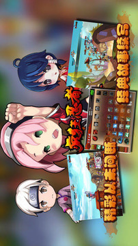 瘋狂忍者-大亂斗版游戲截圖4