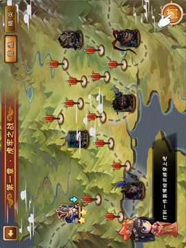 嘿呦三國游戲截圖4
