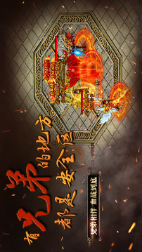 龍血沸騰游戲截圖1