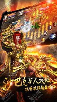 一刀秒殺游戲截圖4