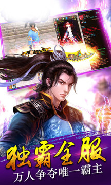魔天記2游戲截圖5