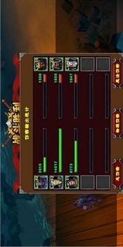 劍指中原手游游戲截圖5