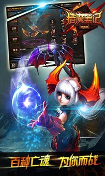 狩魔筆記游戲截圖2
