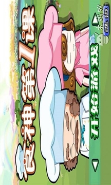 食神第1課游戲截圖1