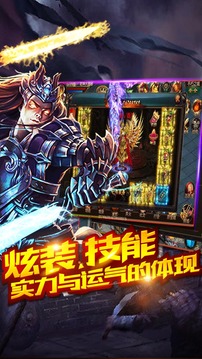 圣器HD游戲截圖3