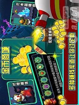 殺戮前線游戲游戲截圖4