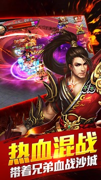 亂舞神魔傳游戲截圖4